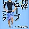 【開脚前屈が出来ると嬉しいのですが💦③】後ろ足で、足裏が腰にペタンとタッチ。筋肉は360度全方面からほぐす必要あるらしい💦