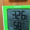 朝の7時前から、我が家の居間は、32.6℃って、今日も猛暑の予感　より。