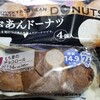 夕飯甘いのしか買ってないのね。