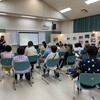 博物館講座「沖縄の過去・現在・未来」開催