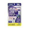 ライブに欠かせない三大アイテム、「速攻ブルーベリー」「キレートレモン」あと１つは？