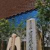歴史人物スイング　福沢諭吉1/4