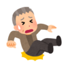父88歳、奇跡の回復力。