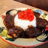 和水町「わさんたらんか」【モーレ】メキシコ料理