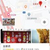 私がチェーン店には行かず個人経営のお店に入る理由