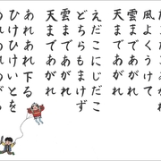 ふでカフェ ふで歌詞 ふでカフェ ふで歌詞