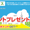 引越しは何日前からが普通なの？見積もりや荷造りに適した時期は？大家さんに伝える時期は１日でも早く