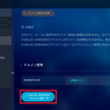 www無しのURLでブログに飛べなくなっていた（レンタルサーバーのIPアドレス変更を反映し忘れていた）