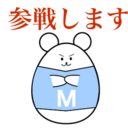 豆腐クマの人の日記