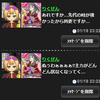プロダクションの宣伝