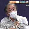 ​濃厚接触者 検査なしでも医師が感染と診断。