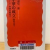 オヤジのあくび686