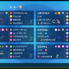 【S4シングル】残飯イダイナキバ軸【最終2812位(1840)】