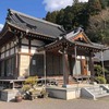 石雲寺・名号