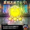 level.446【雑談】あれこれ