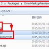 SublimeText3: OmniMarkupPreviewerのfont-familyをメイリオにしたい
