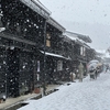 やはり天気が荒れた、一月二十四日だった