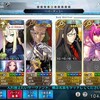 【FGO】孔明が過労の証をくれました