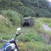 廃線跡バイクツーリング　大隅線