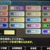 MHXX 超特殊 全クリア コツ 全モンスター 赤冠 モンハン ダブルクロス