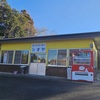 No.504【千葉県】自販機小屋「オートパーラーシオヤ」！レトロ自販機のそばがうまいぞ！