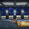宿命でもない敵