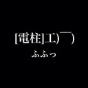 もふもふな日常。。