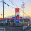 ごんじぃのひとりごと　日本、大丈夫？