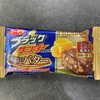 ブラックサンダー　至福のバター
