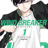 東リベに続け！「WIND BREAKER」アニメ化決定　の巻