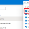 リモートワークのお供にWindows Virtual Desktop (WVD)
