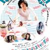 07月11日、落合モトキ(2018)