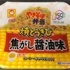 0326 やきそば弁当　焼とうきび風焦がし醤油味（4.0)