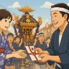 神輿に渡すお金ってどれくらい？ご祝儀の目安や包み方・渡し方までやさしく紹介