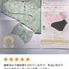 「最初の一歩」をサポートする型紙＋キット