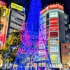 某挨拶、赤羽など