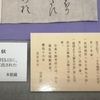 住民(金ほり)移住の禁止