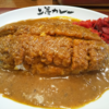 辛くて美味しい！第５回神田カレーグランプリ優勝店！『上等カレー』