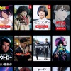 Netflixがやばい