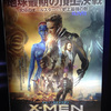 X-MEN フューチャー＆パスト鑑賞。