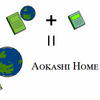 Aokashi Home の資料集が新しくなって統合します