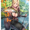 カワセミさんの釣りごはん双葉社匡乃下キヨマサ