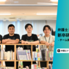 弁護士ドットコム新卒研修4か月の軌跡 - チーム開発/SRE 室研修