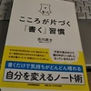 アサーティブＤＥＳＣ法・・（事実）（気持ち）（提案）（結果）メリットを伝える