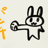 Fit Boxing 3 継続100日となりました