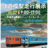 充実した１日