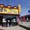 ｢フジヤマ55 藤江店｣何気にこの濃厚魚介風味が堪らなく美味しかった！
