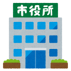 悩ましきかな、副業と住民税　～悩む前に役所にきこう～