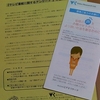 今日もかるく絶望しています こころの気圧配置図 今日もかるく絶望しています こころの気圧配置図