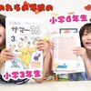 7月22日の動画